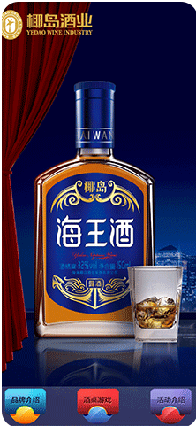 易全追溯界面