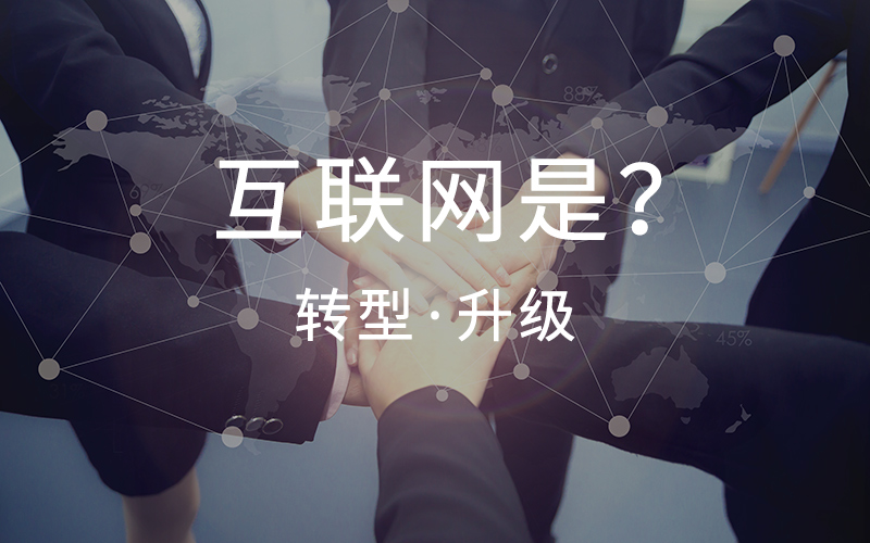 贴吧-互联网.jpg