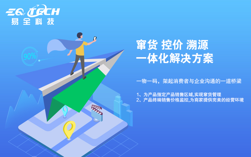 文章-乱价.jpg