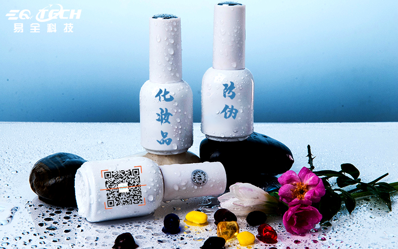 文章-化妆品防伪.jpg