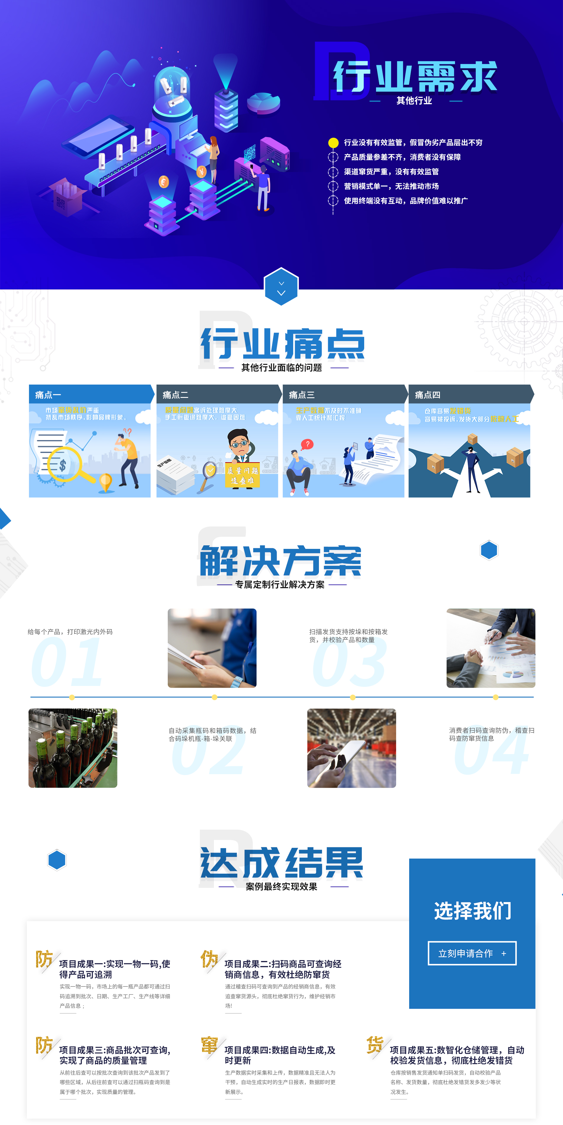 其他.jpg