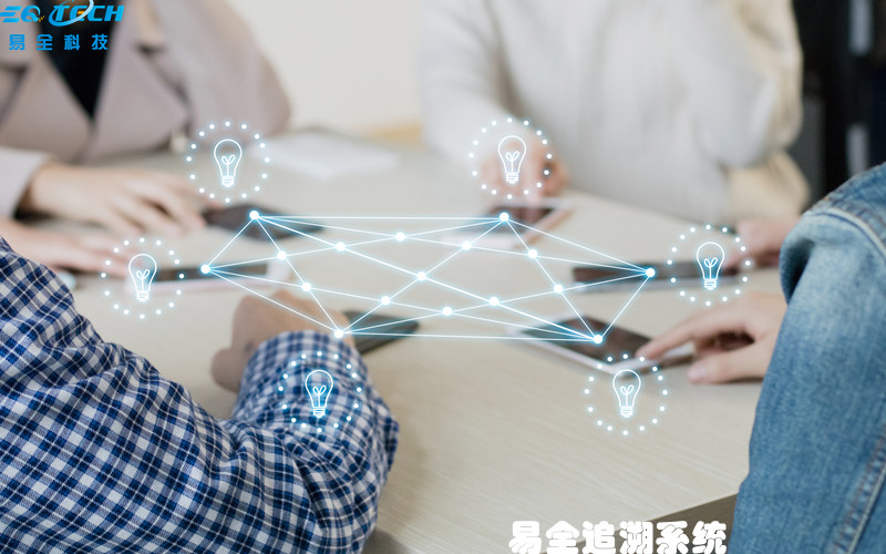 追溯系统.jpg