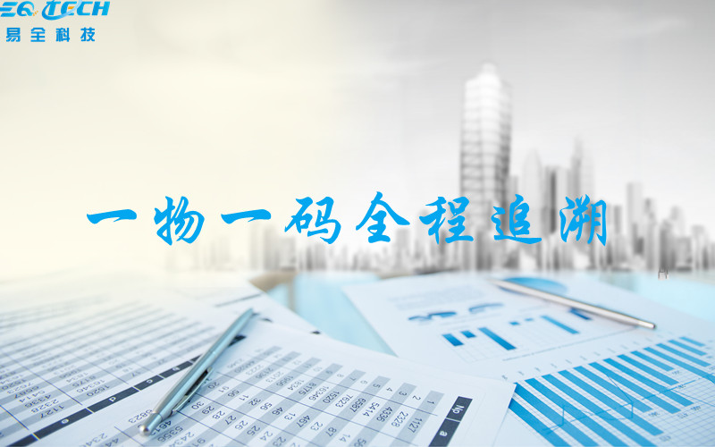 追溯-插图.jpg