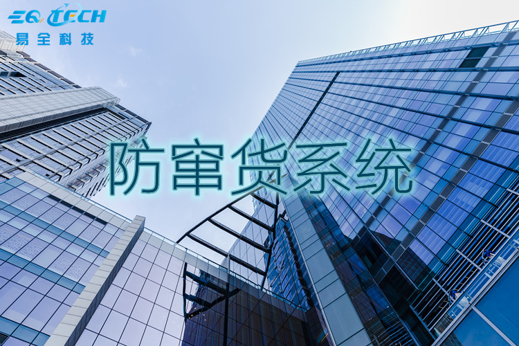 窜货-插图.jpg