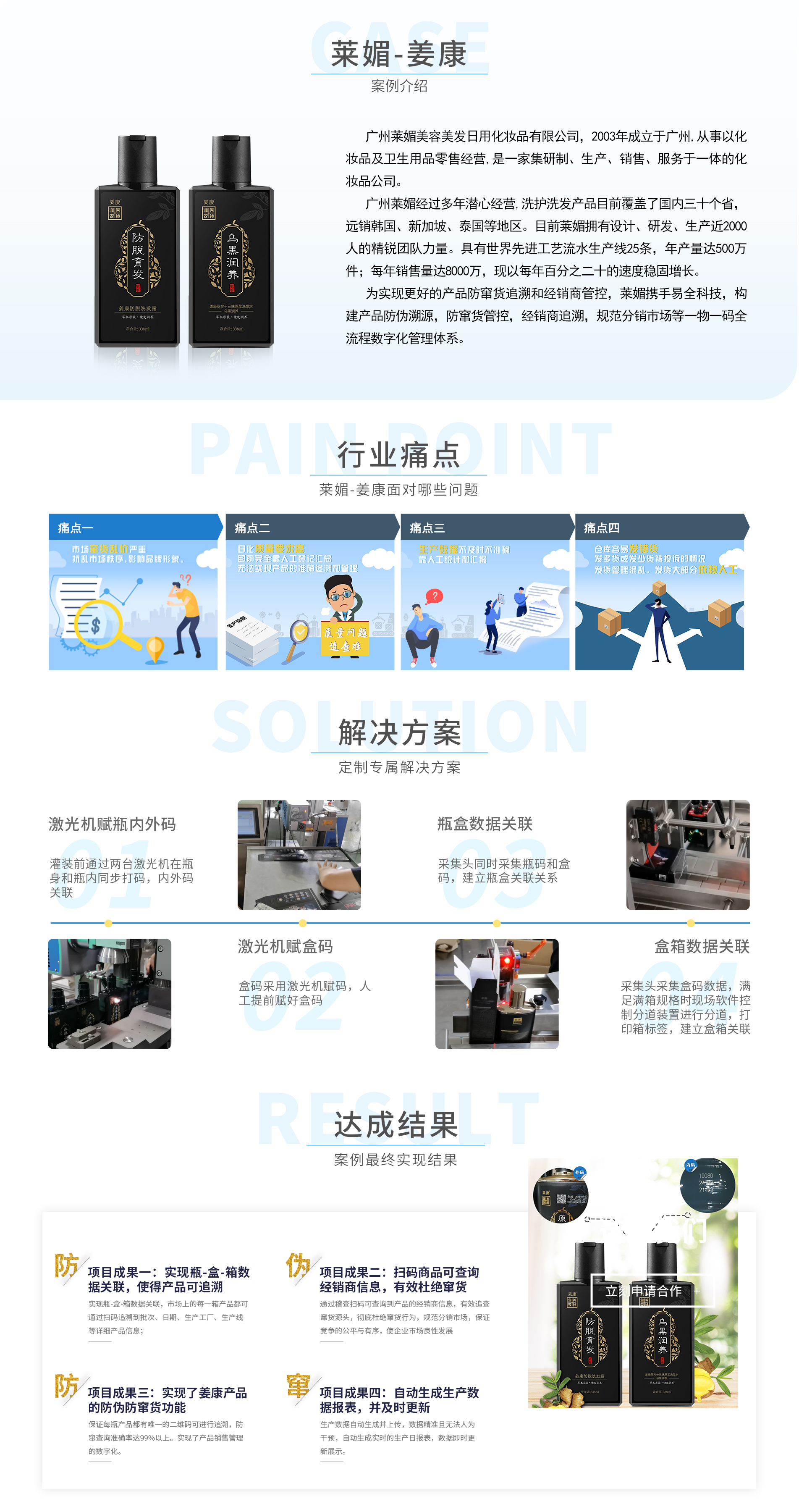 莱媚.jpg