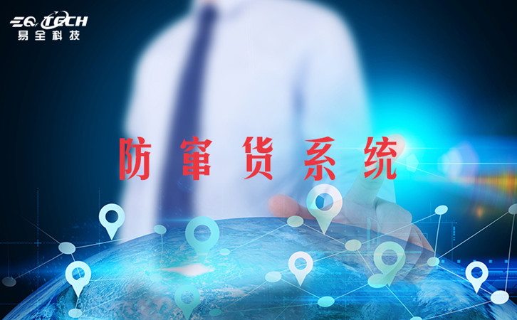 厂家产品防窜货主要有这5个解决方案.jpg