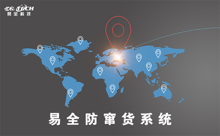 如何管理渠道窜货.jpg