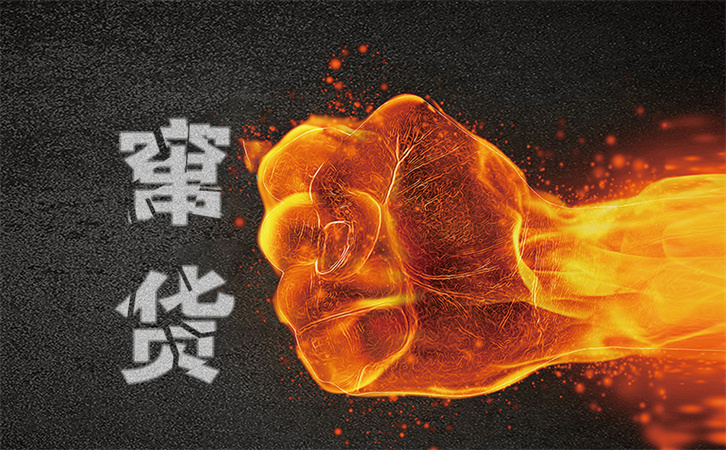防伪追溯防窜货系统.jpg