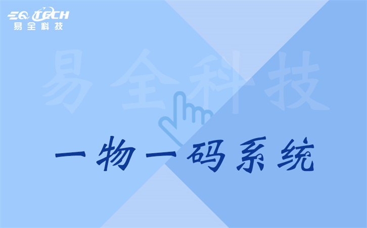 防窜货哪家强.jpg