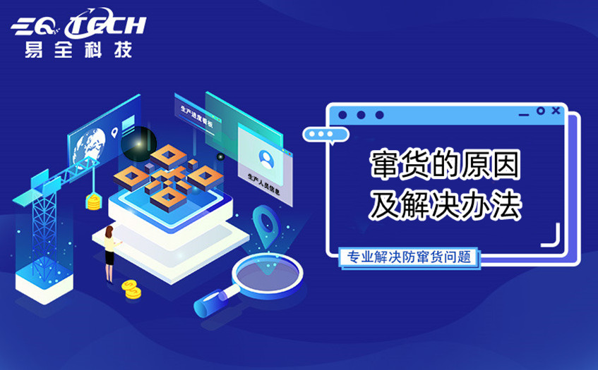 窜货的原因及解决办法.jpg