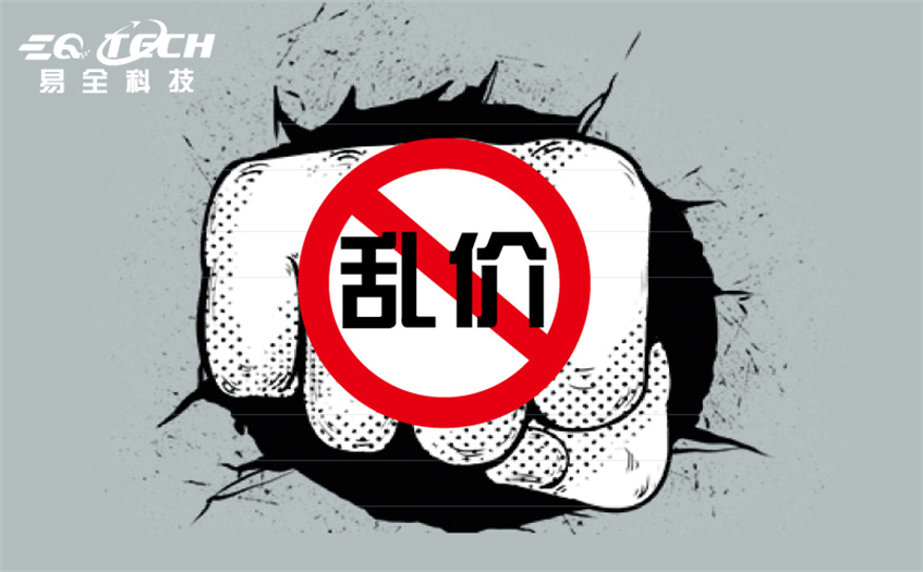 窜货产生的原因以及解决对策.jpg