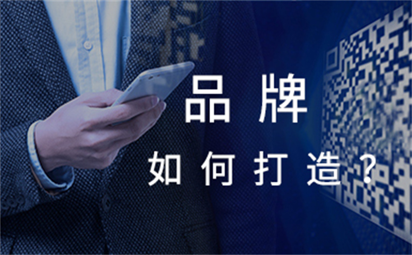 福建一品一码追溯系统.jpg