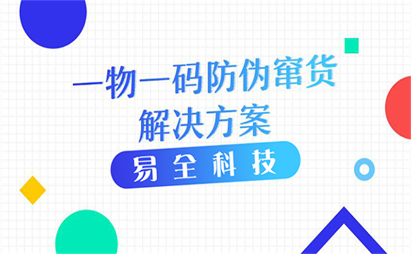 面对经销商窜货怎么处理.jpg