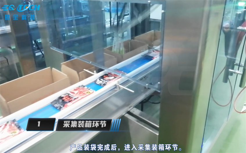 防窜货系统追溯的价值和意义有哪些.png