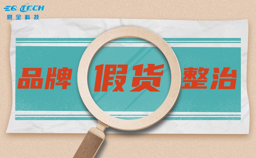 一物一码系统开发公司.jpg