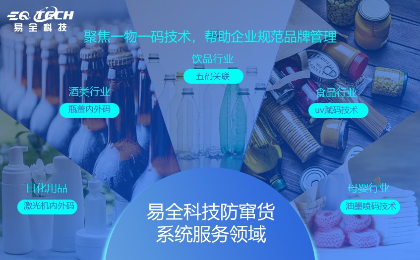 五码关联3.jpg
