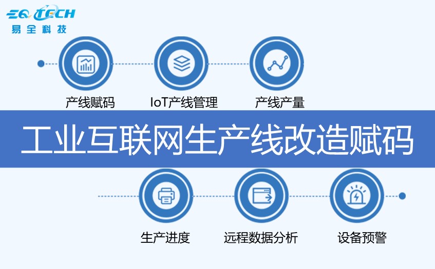 优质一物一码公司.jpg