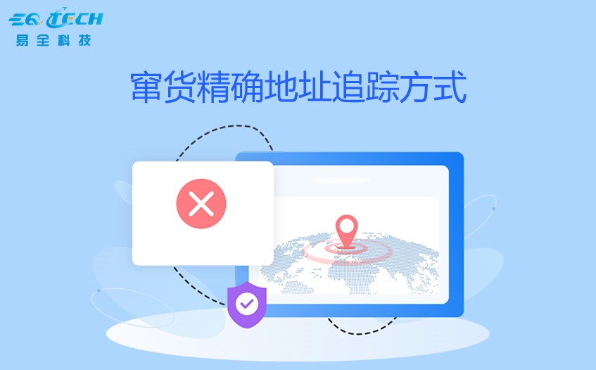 一物一码防窜货系统开发公司1.jpg