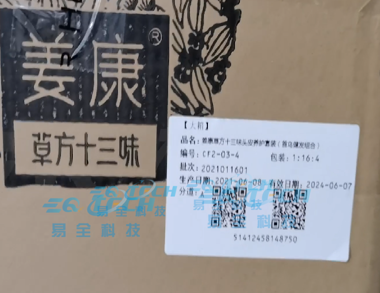 企业微信截图_17454034926539.png