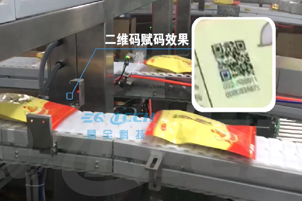 袋码赋码.png