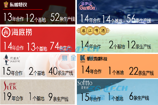 企业微信截图_1723633083898.png