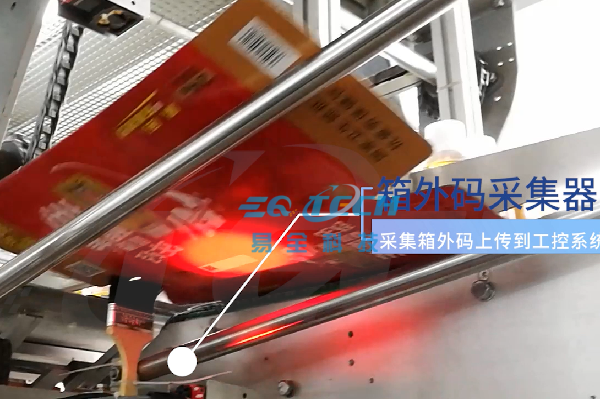 二维码防伪防窜货系统.png