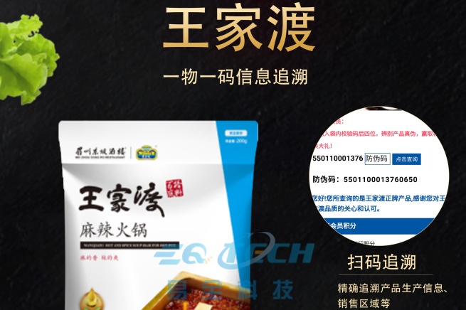 朋友圈-王家渡.jpg