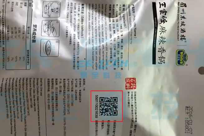 企业微信截图_17472993704124.png