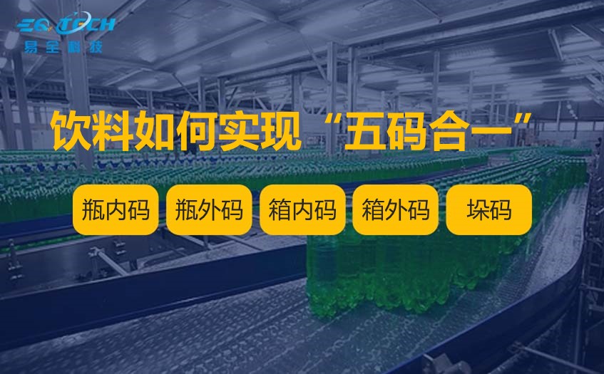 五码合一.jpg