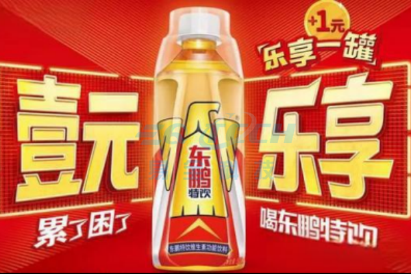 一元乐享