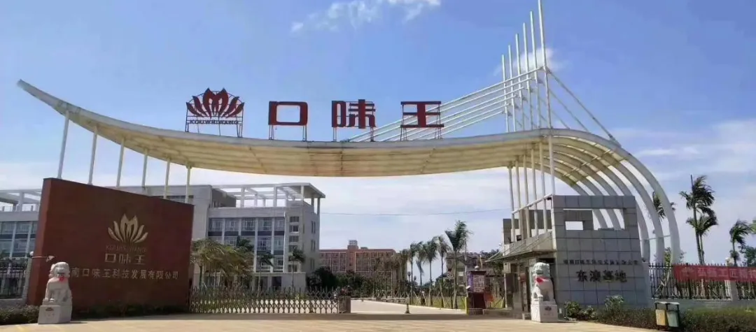 四级袋码数据关联系统
