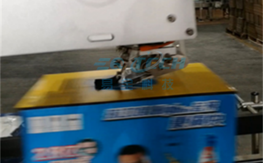白酒窜货管理系统 (2).png