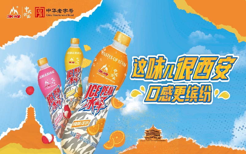 西安冰峰饮料瓶装线五码关联方案.jpg 西安冰峰饮料瓶装线五码关联方案.jpg