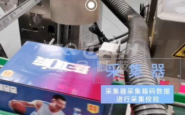 一物一码防窜货系统2.png