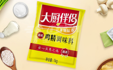 调味品产线袋箱垛采集关联系统 (2).png