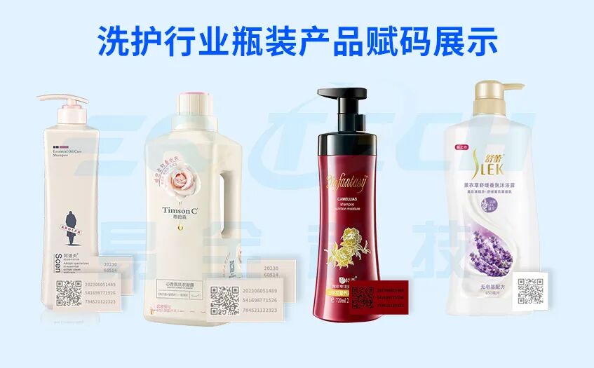 日化品防窜货营销系统.jpg 日化品防窜货营销系统.jpg