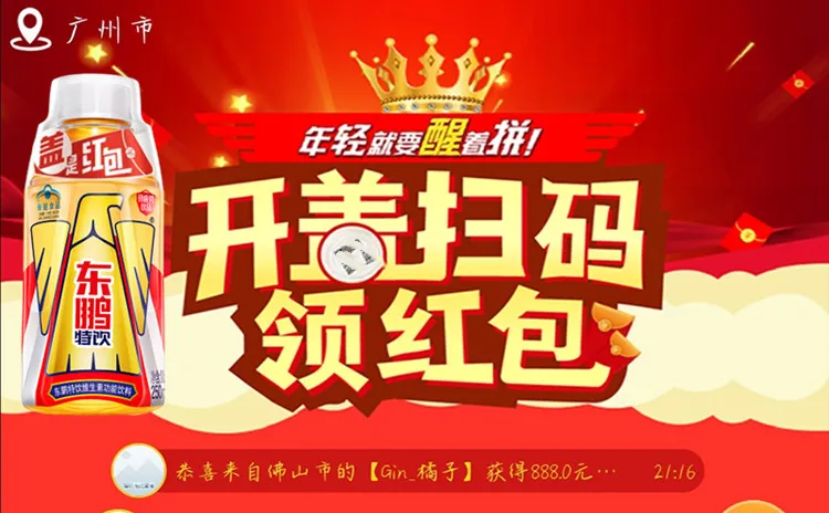 一元乐享.png