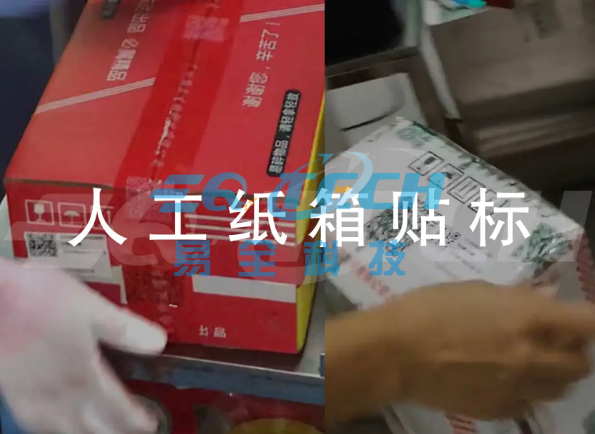 面膜一物一码防窜货追溯方案