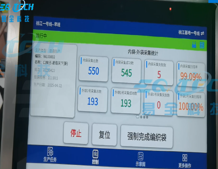 企业微信截图_17558335789277.png
