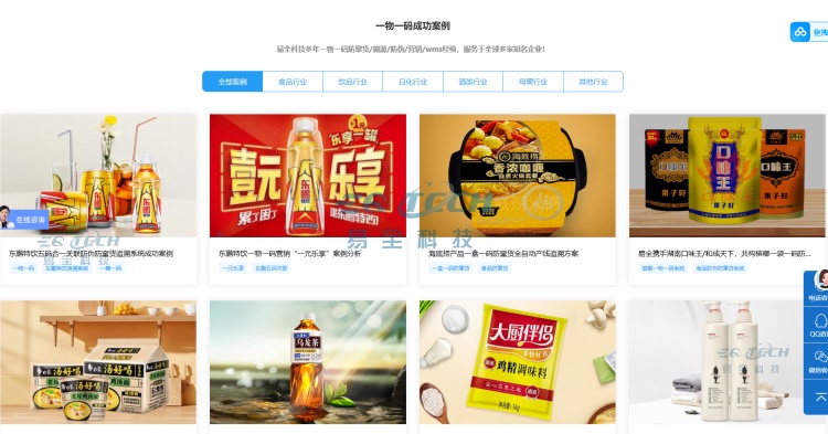 企业微信截图_17833925161937_水印logo.jpg