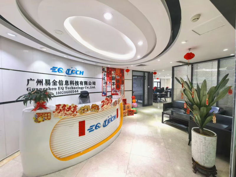 易全科技hei.jpg 易全科技hei.jpg