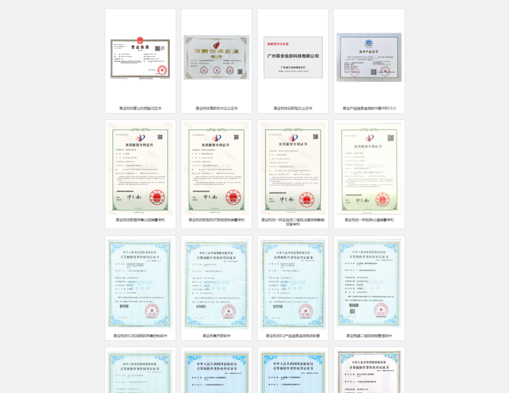 企业微信截图_1787563118223_副本.png 企业微信截图_1787563118223_副本.png
