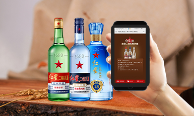 一物一码营销丨酒水品牌促销方案再次升级！