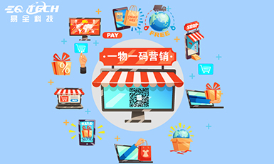 二维码营销时代，企业如何快速打开知名度