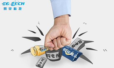 二维码防伪溯源系统对企业有哪些好处呢？