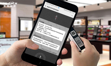 易全科技高强度抗破坏的防窜货方案