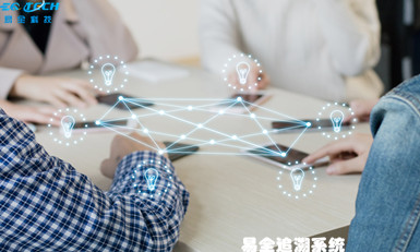 产品质量追溯系统的建立，各个环节信息是可以查看的