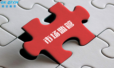 专业的防窜货解决方案，让窜货无所遁形