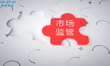 易全一物一码防窜货系统的优势，窜货有提醒