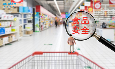食品追溯系统